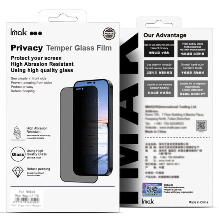 For vivo X200 Ultra 5G imak 3D Curved Privacy Full Screen Tempered Glass Film by imak
