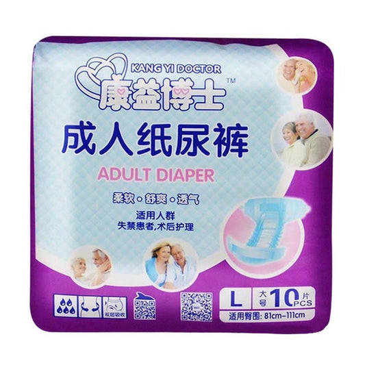 KANG YI DOCTOR Adult Diapers Cloth for Disabled Old Women and Men Disposable Nappy Incontinence, L, Suitable for waistline: 1.7-2.5 Feet by bashfashion