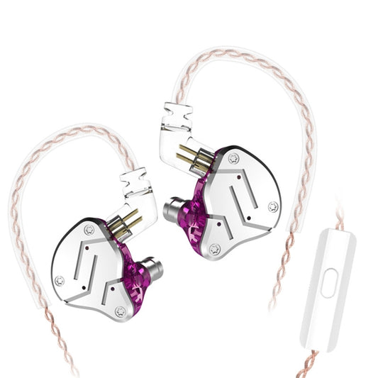 KZ ZSN Circle Iron Moving Iron Quad-core Wired Control In-ear Mega Bass HiFi Earphone with Microphone (Purple) by KZ