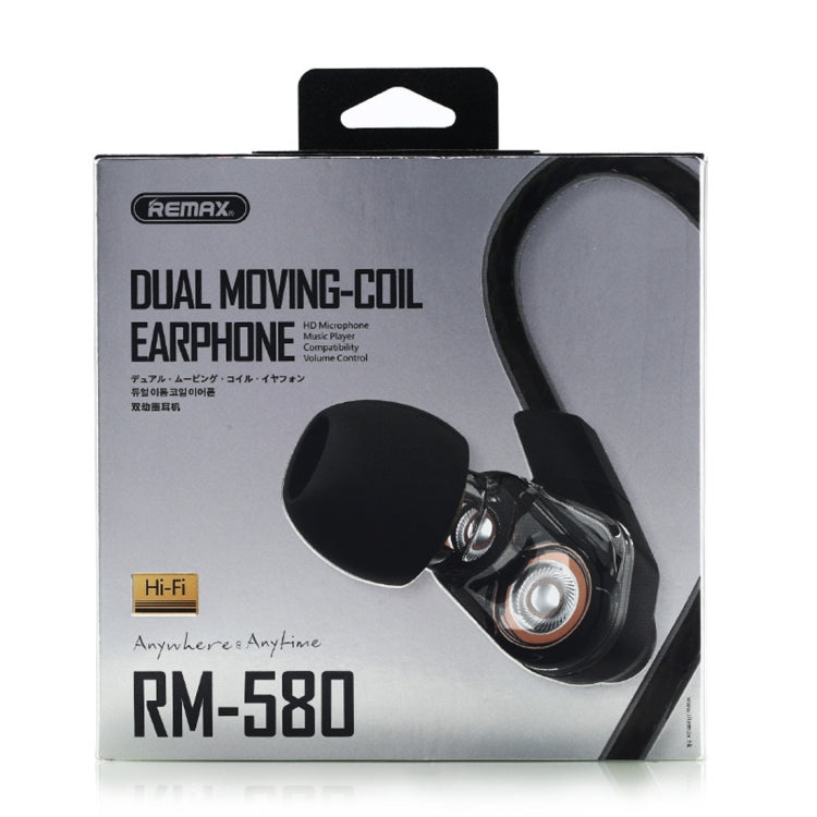 REMAX Multi-function Dual Moving Coil 3.5mm In-Ear Wired Music Earphone with Wire Control & MIC, For iPad, Laptop, iPhone, Samsung, HTC, Huawei, Xiaomi, and Other Smart Phones(Black) by REMAX