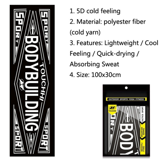 Fitness Cold Towel Outdoor Sports Cooling Quick-Drying Towel, Size: 100 x 30cm(Lightning) by bashfashion