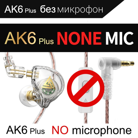 QKZ AK6 PLUS HiFi Bass Detachable Audio Cable Dynamic Heavy Bass Wired Earphone, Style:without Mic(White) by QKZ