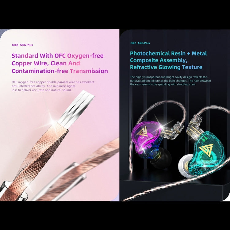 QKZ AK6 PLUS HiFi Bass Detachable Audio Cable Dynamic Heavy Bass Wired Earphone, Style:without Mic(Colorful) by QKZ