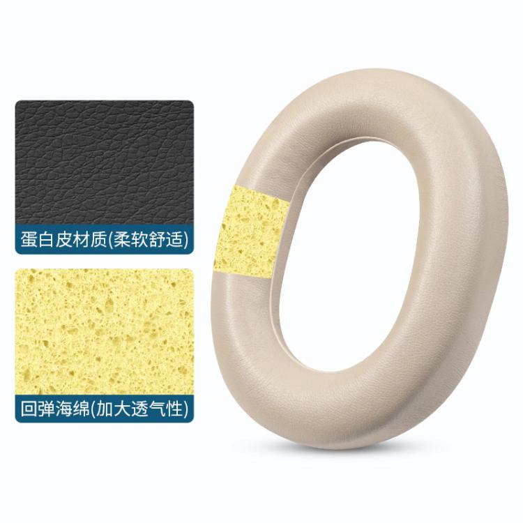 2pcs Snap-on Leather Earpads For Huawei FreeBuds Studio, Material:Protein Gold by bashfashion