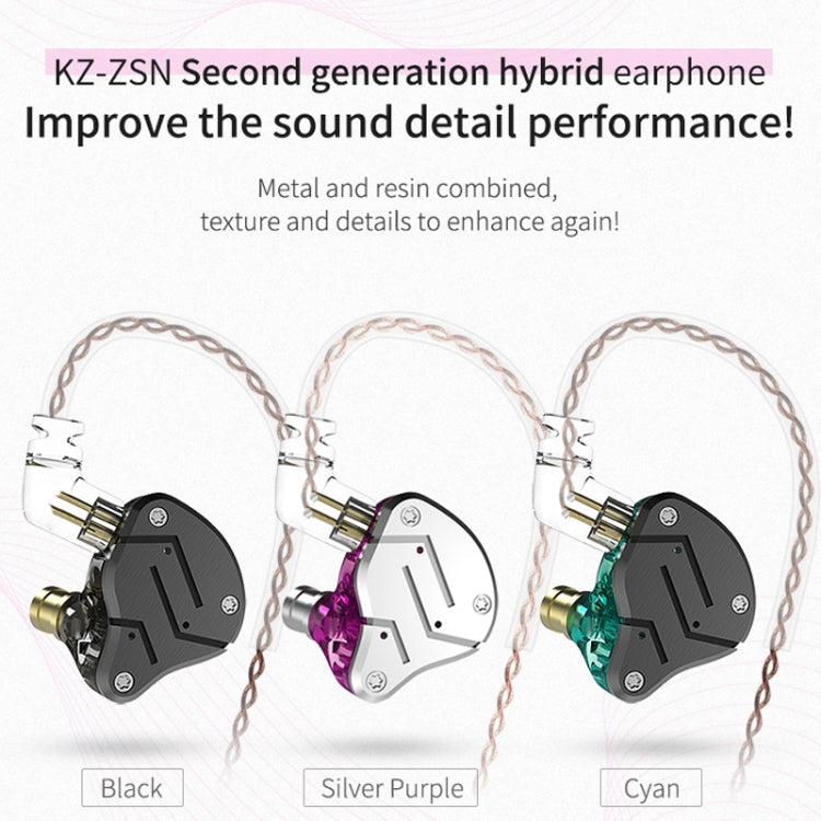 KZ ZSN Circle Iron Moving Iron Quad-core Wired Control In-ear Mega Bass HiFi Earphone with Microphone (Purple) by KZ