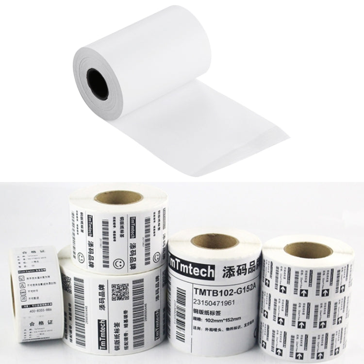 Cash Register Thermal Paper, Size: 57*40mm by bashfashion