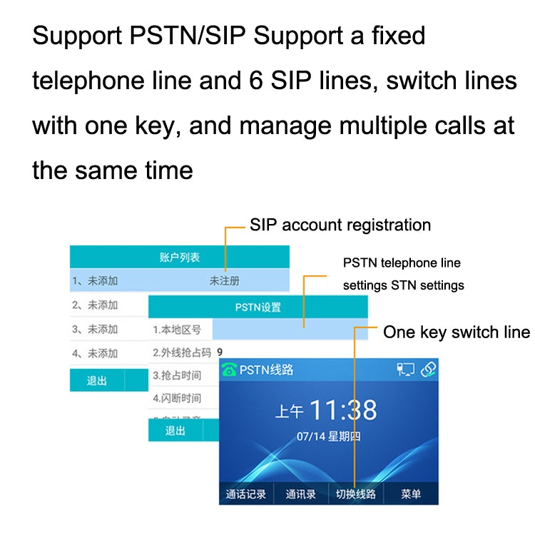 S135 PSTN+SIP Dual Mode Recording Smart Phone 6 Ways VOIP Network Phone IP Phone by bashfashion